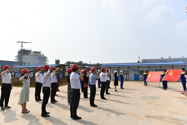 永利3044集团官网