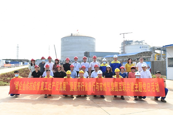 永利3044集团官网