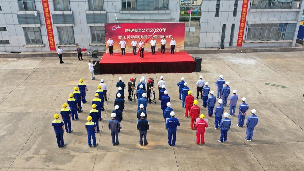 永利3044集团官网