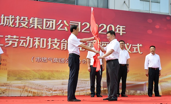 永利3044集团官网