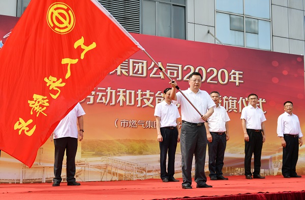 永利3044集团官网