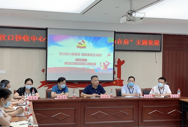 永利3044集团官网