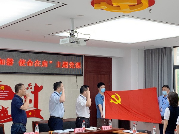 永利3044集团官网