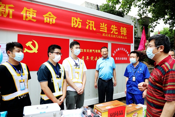 永利3044集团官网