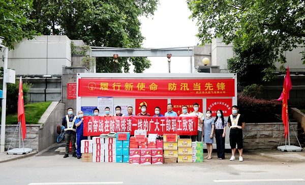 永利3044集团官网