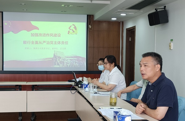 永利3044集团官网