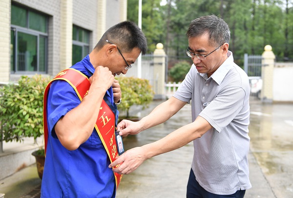 永利3044集团官网