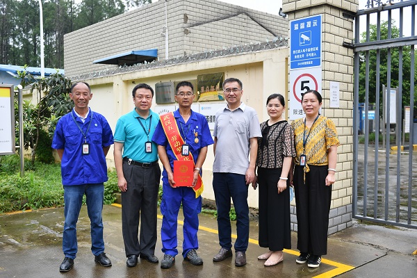 永利3044集团官网