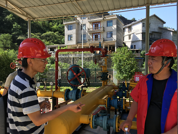 永利3044集团官网