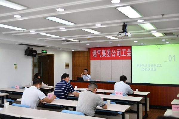 永利3044集团官网