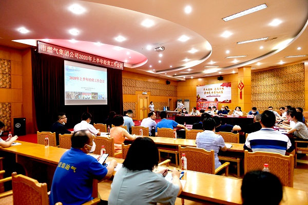 永利3044集团官网