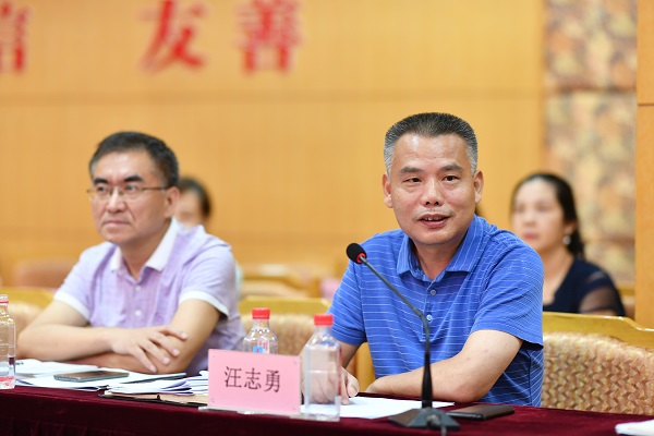 永利3044集团官网