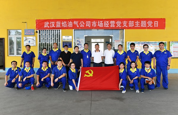 永利3044集团官网