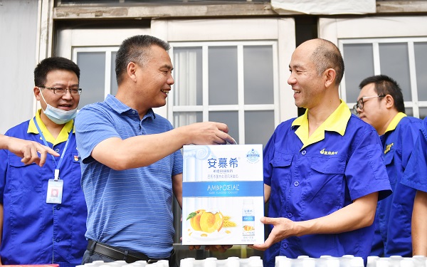 永利3044集团官网