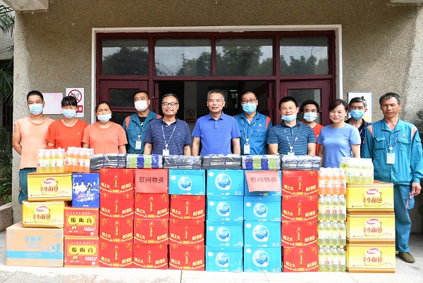 永利3044集团官网