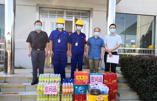 永利3044集团官网