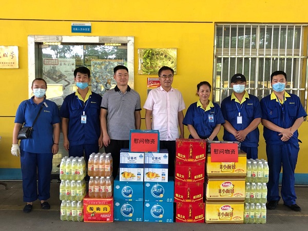 永利3044集团官网