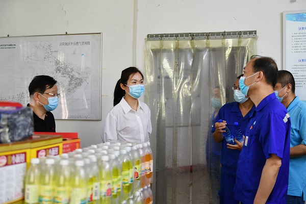 永利3044集团官网