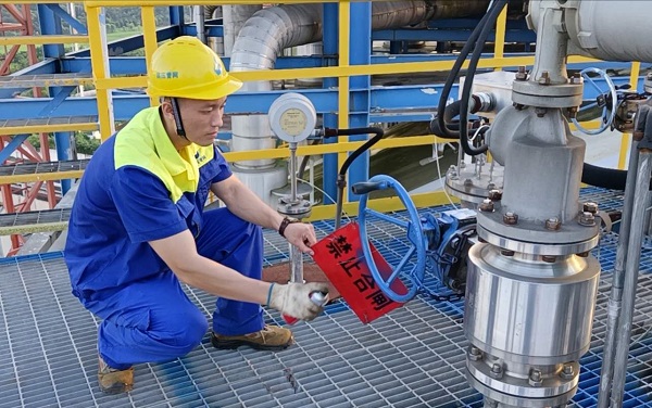 永利3044集团官网