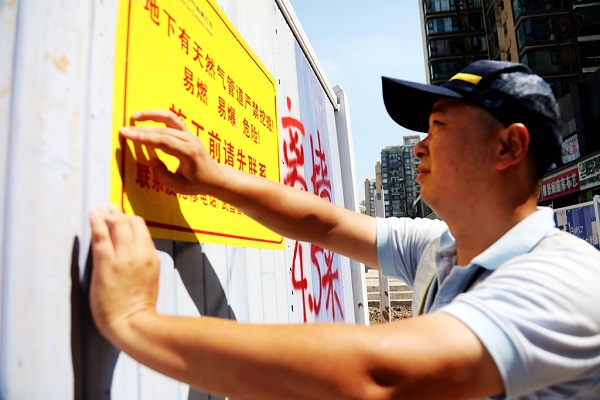 永利3044集团官网