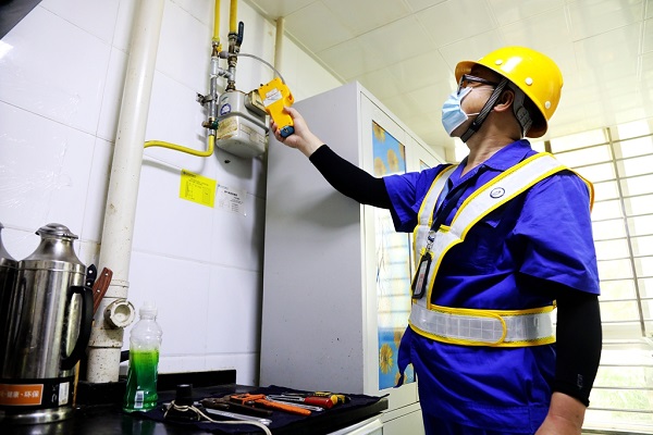 永利3044集团官网