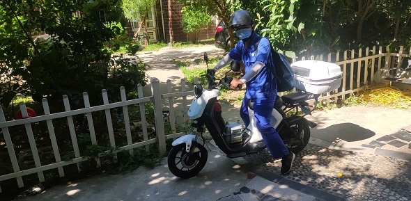 永利3044集团官网