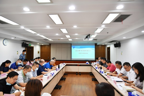 永利3044集团官网