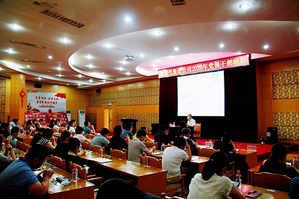 永利3044集团官网