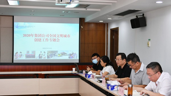 永利3044集团官网