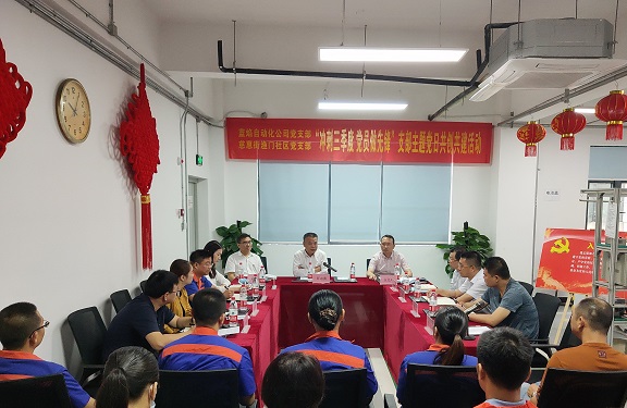 永利3044集团官网