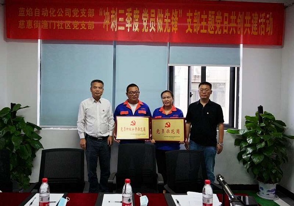 永利3044集团官网