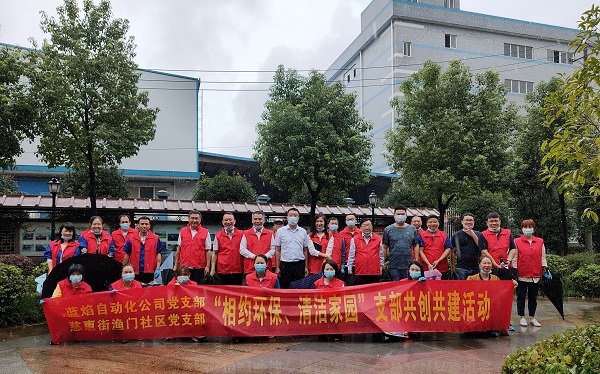 永利3044集团官网