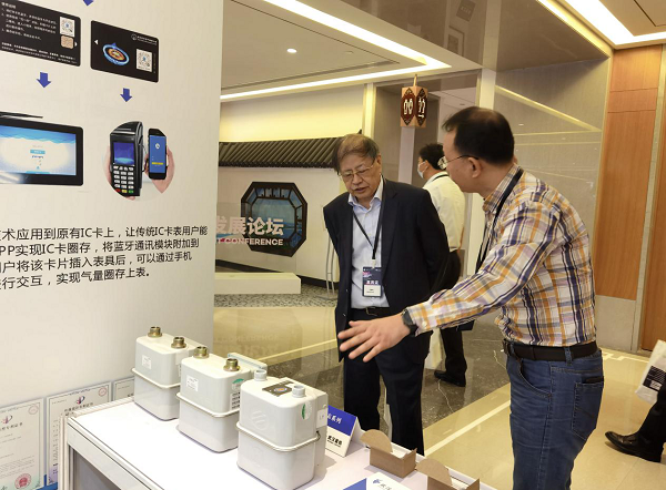 永利3044集团官网