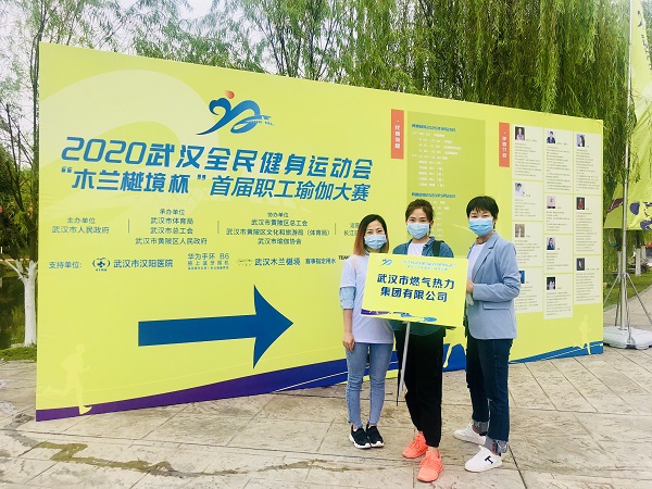 永利3044集团官网