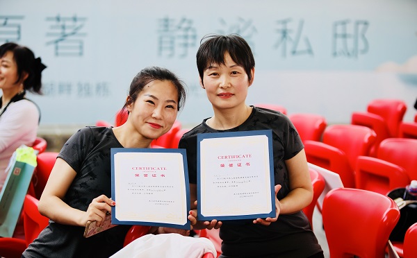 永利3044集团官网