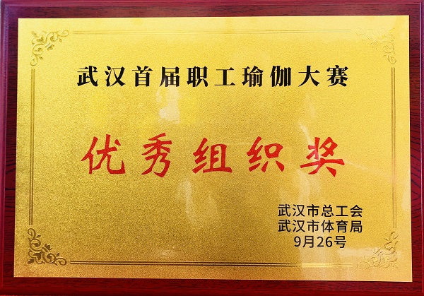 永利3044集团官网