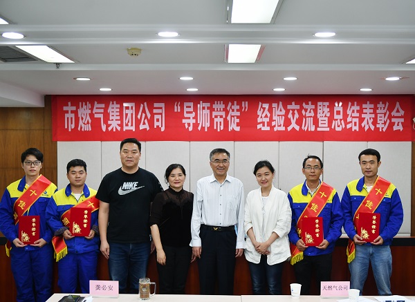 永利3044集团官网