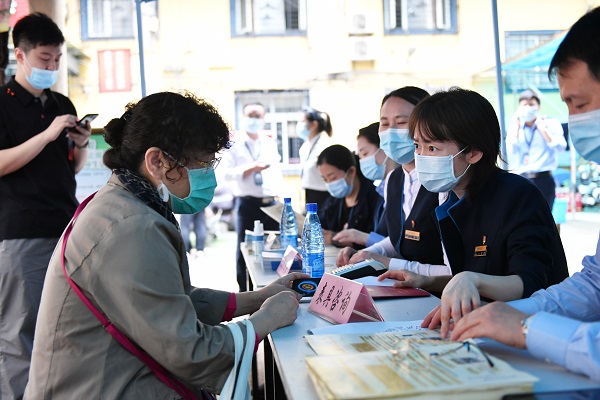 永利3044集团官网