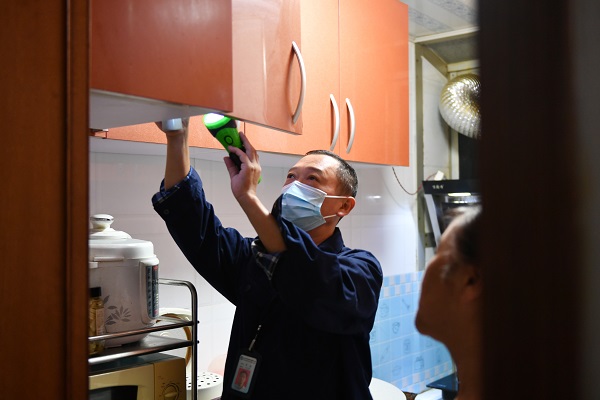 永利3044集团官网