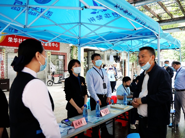 永利3044集团官网