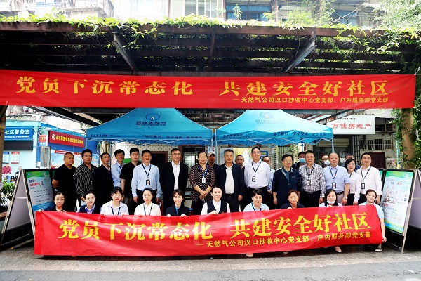 永利3044集团官网