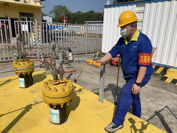 永利3044集团官网