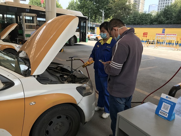 永利3044集团官网