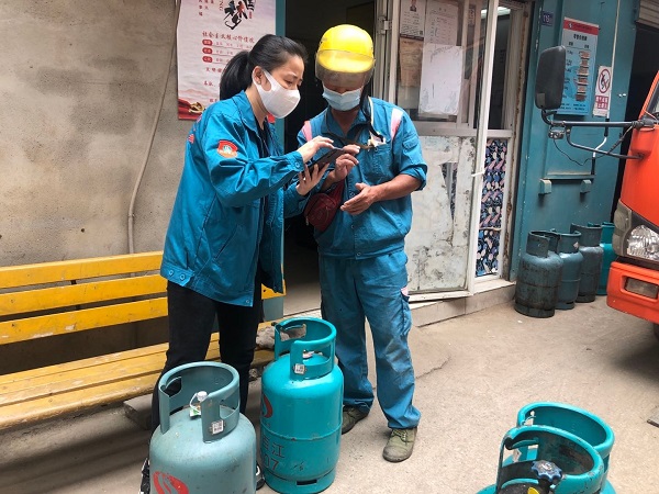 永利3044集团官网