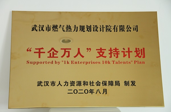 永利3044集团官网