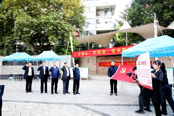 永利3044集团官网