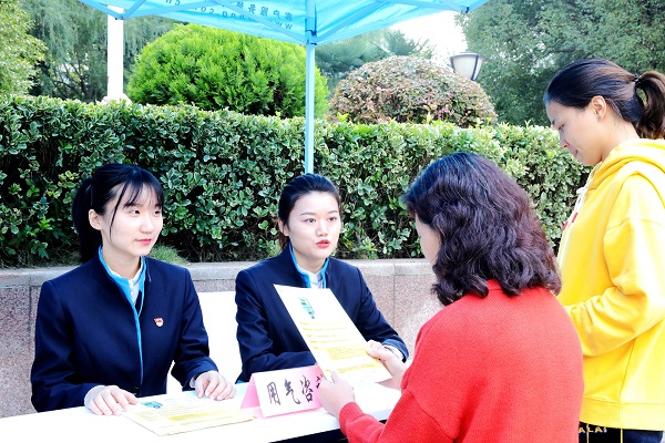 永利3044集团官网