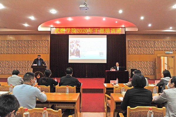 永利3044集团官网