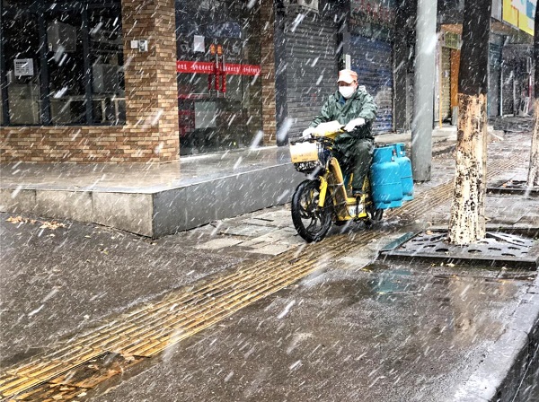 永利3044集团官网