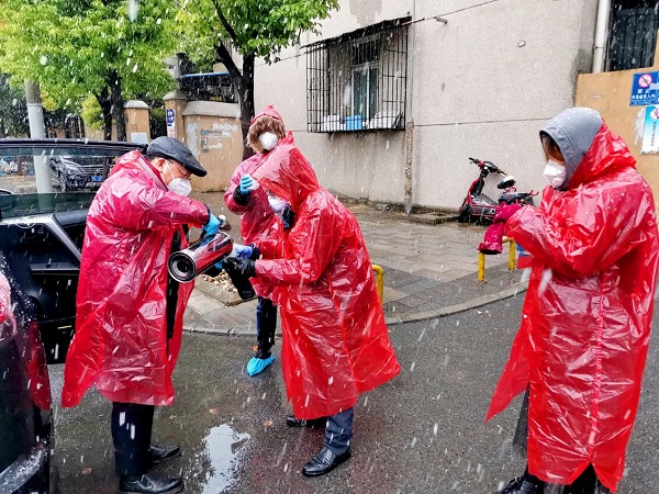 永利3044集团官网